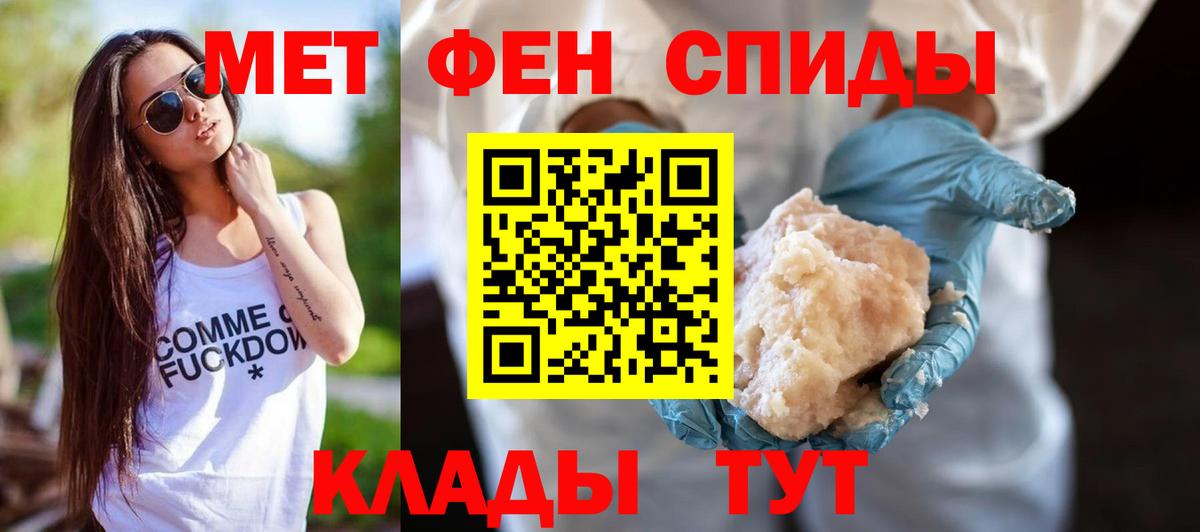 АМФ  АМФ 98%  Вход с VPN  АМФЕТАМИН  Майский 