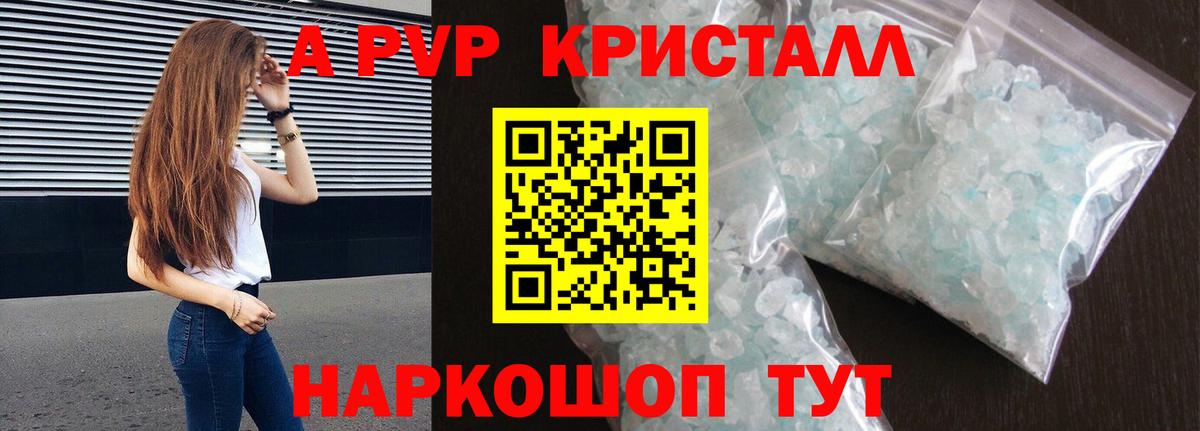 Марихуана  Вход с VPN  Cocaine  Меф МЯУ МЯУ   ГАШИШ  Майский  Канабис 