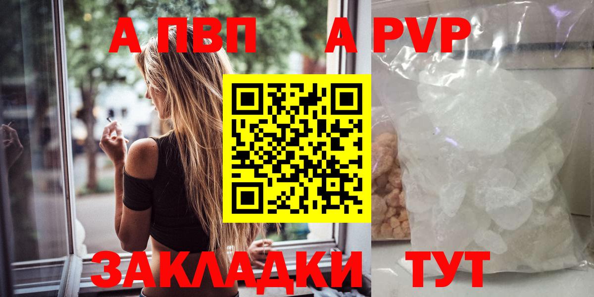 APVP СК  A-PVP СК КРИС  А ПВП крисы CK  Майский  Вход с VPN 