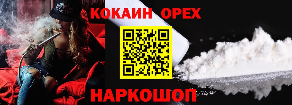 КОКАИН Колумбийский Майский