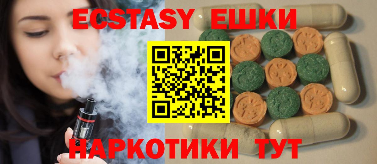 Экстази louis Vuitton Майский