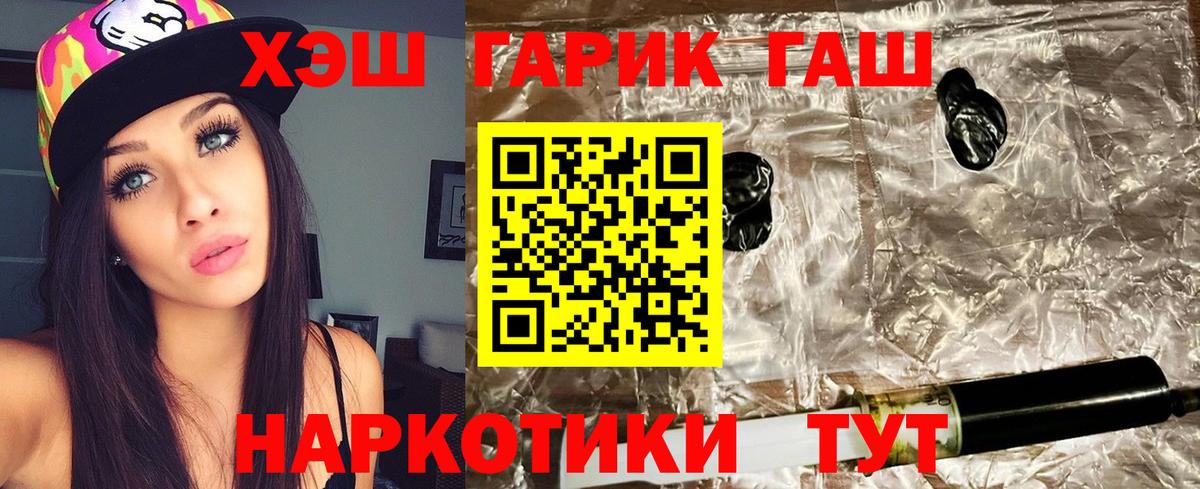 ГАШИШ hashish Майский