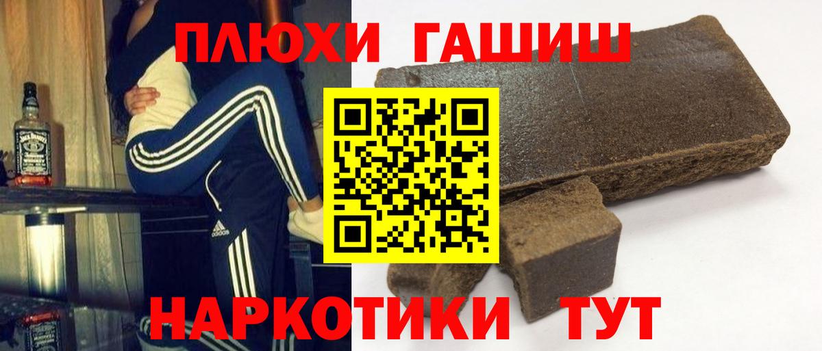 Майский  ГАШИШ Изолятор  Вход с VPN  ГАШ Cannabis 