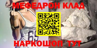 каннабис Кандалакша