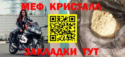 mix Камышлов