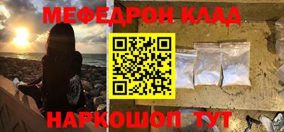 mix Камышлов