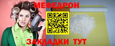 mix Камышлов