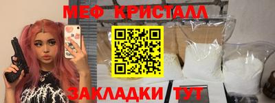 mix Камышлов