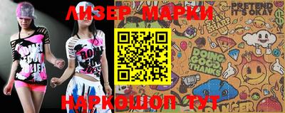 ПСИЛОЦИБИНОВЫЕ ГРИБЫ Канаш