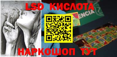ПСИЛОЦИБИНОВЫЕ ГРИБЫ Канаш