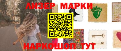 ПСИЛОЦИБИНОВЫЕ ГРИБЫ Канаш