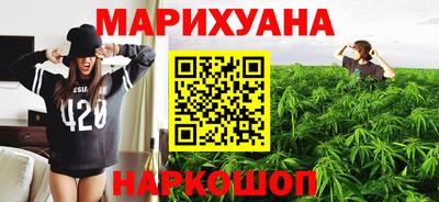 каннабис Кандалакша