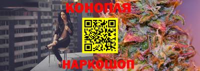каннабис Кандалакша