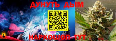 каннабис Кандалакша
