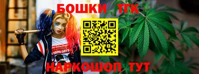 каннабис Кандалакша