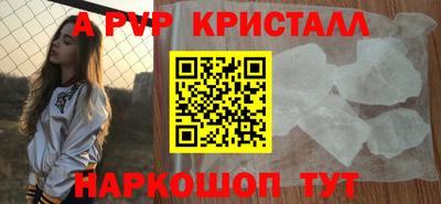 каннабис Кандалакша