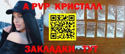 каннабис Кандалакша
