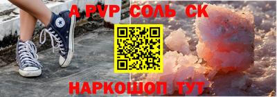 каннабис Кандалакша