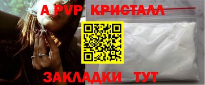 каннабис Кандалакша