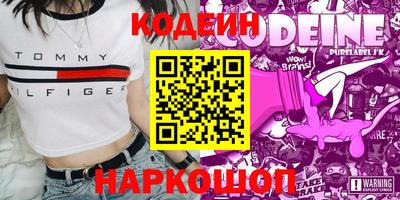 mix Камышлов