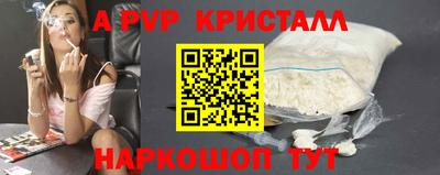 каннабис Кандалакша