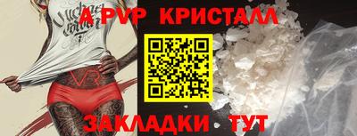каннабис Кандалакша