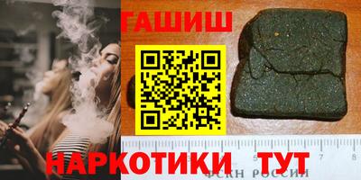 каннабис Кандалакша
