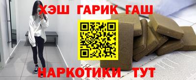 каннабис Кандалакша