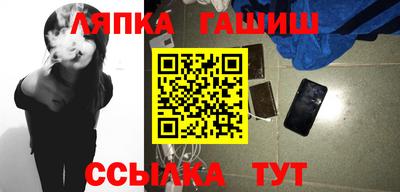 каннабис Кандалакша