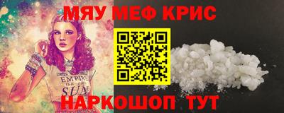 ПСИЛОЦИБИНОВЫЕ ГРИБЫ Канаш