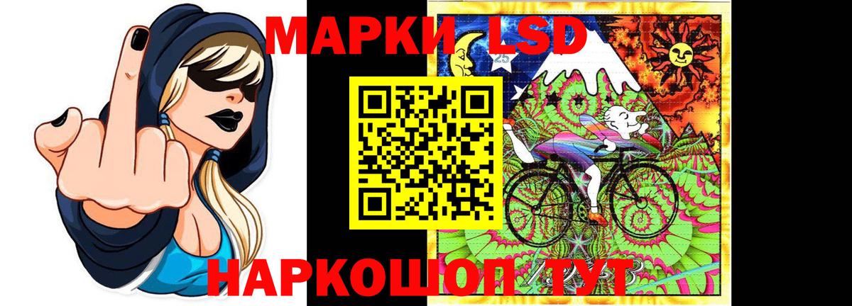 Майский  Лсд 25 экстази кислота  Вход с VPN  LSD-25 экстази кислота 