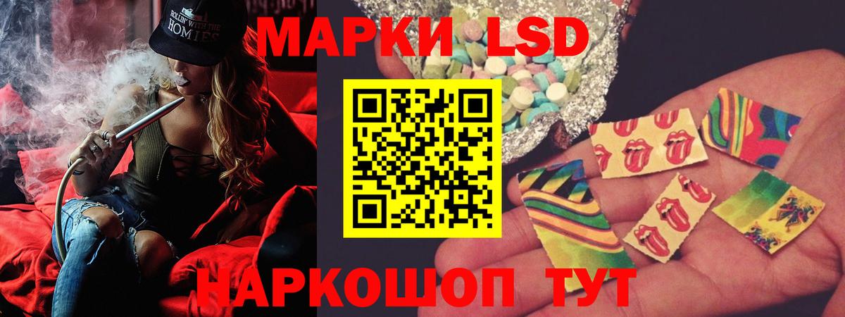Лсд 25 экстази кислота Майский