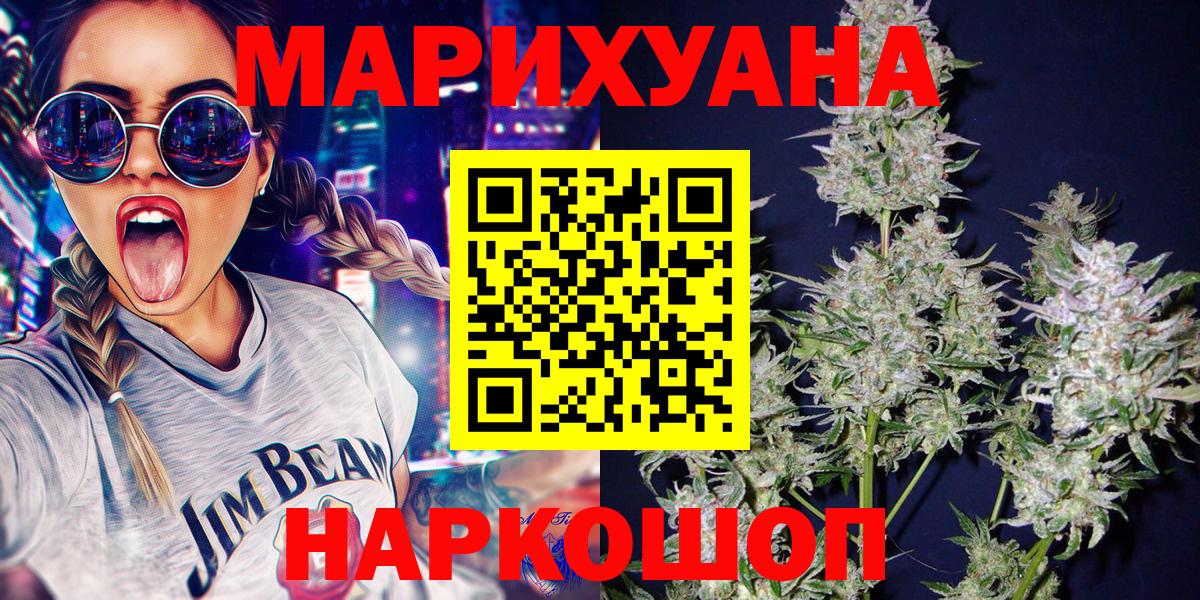Бошки марихуана индика  Шишки марихуана планчик  Марихуана VHQ  Вход с VPN  Майский 